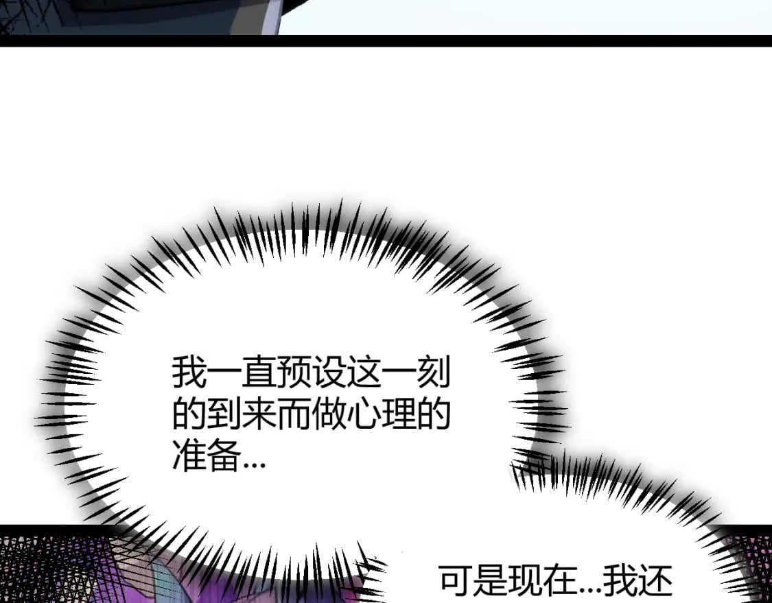 第198话 神山·纵流169