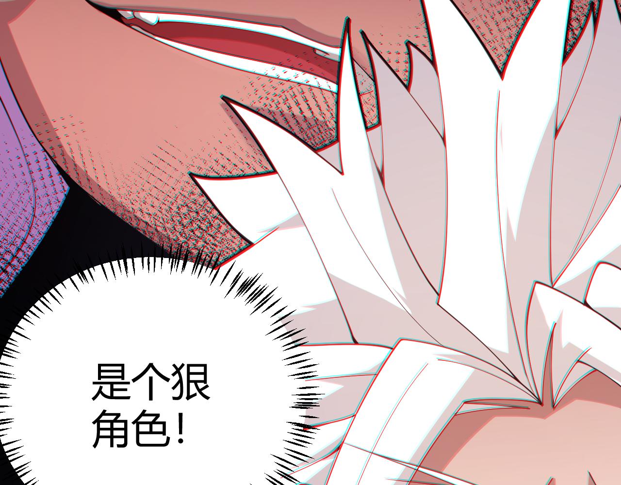 第121话 主动现身的千秋法师！131