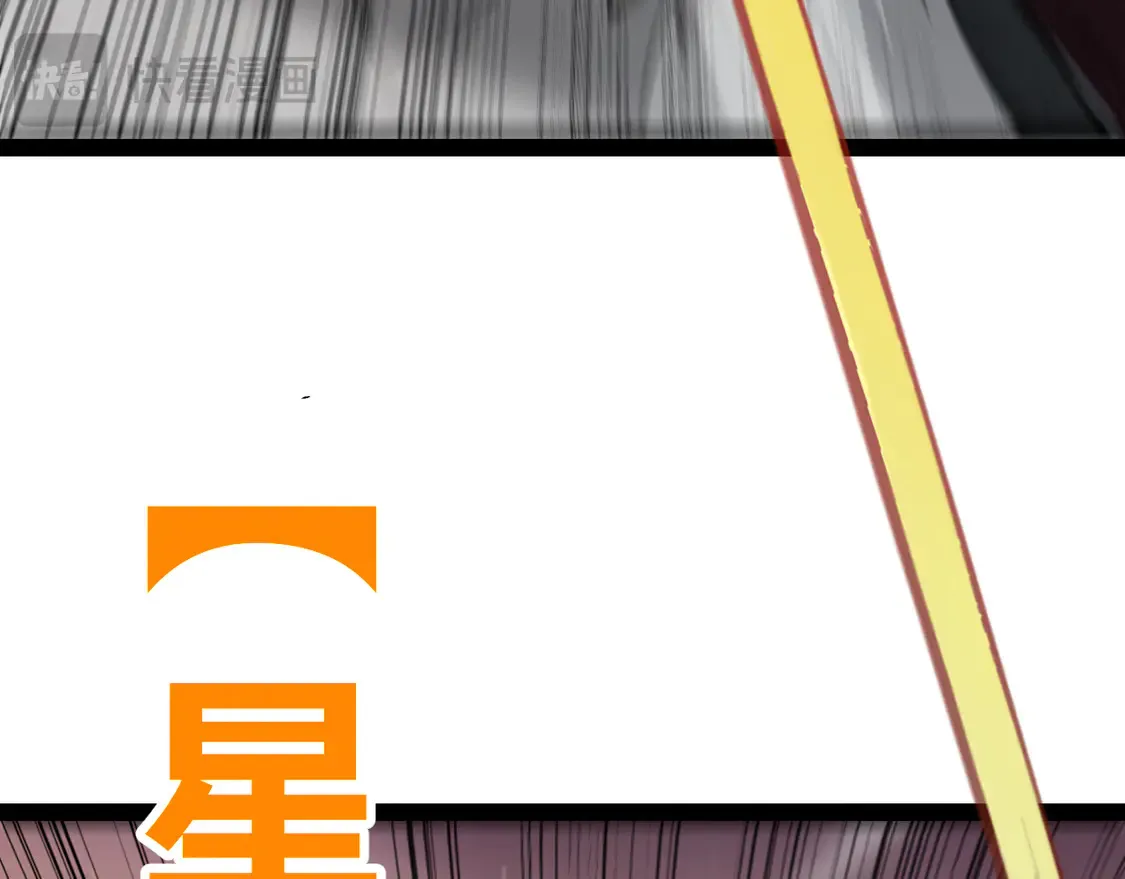 第270话 危机侵袭129