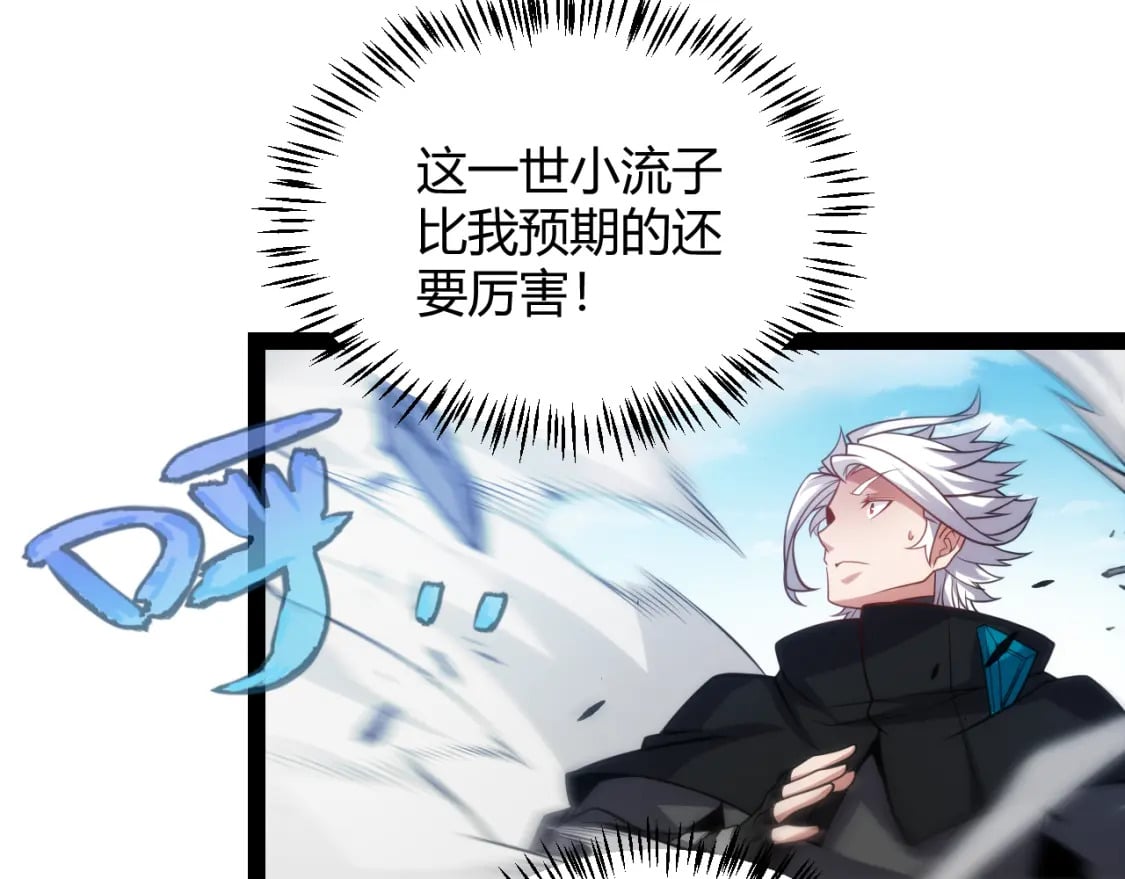 第198话 神山·纵流92