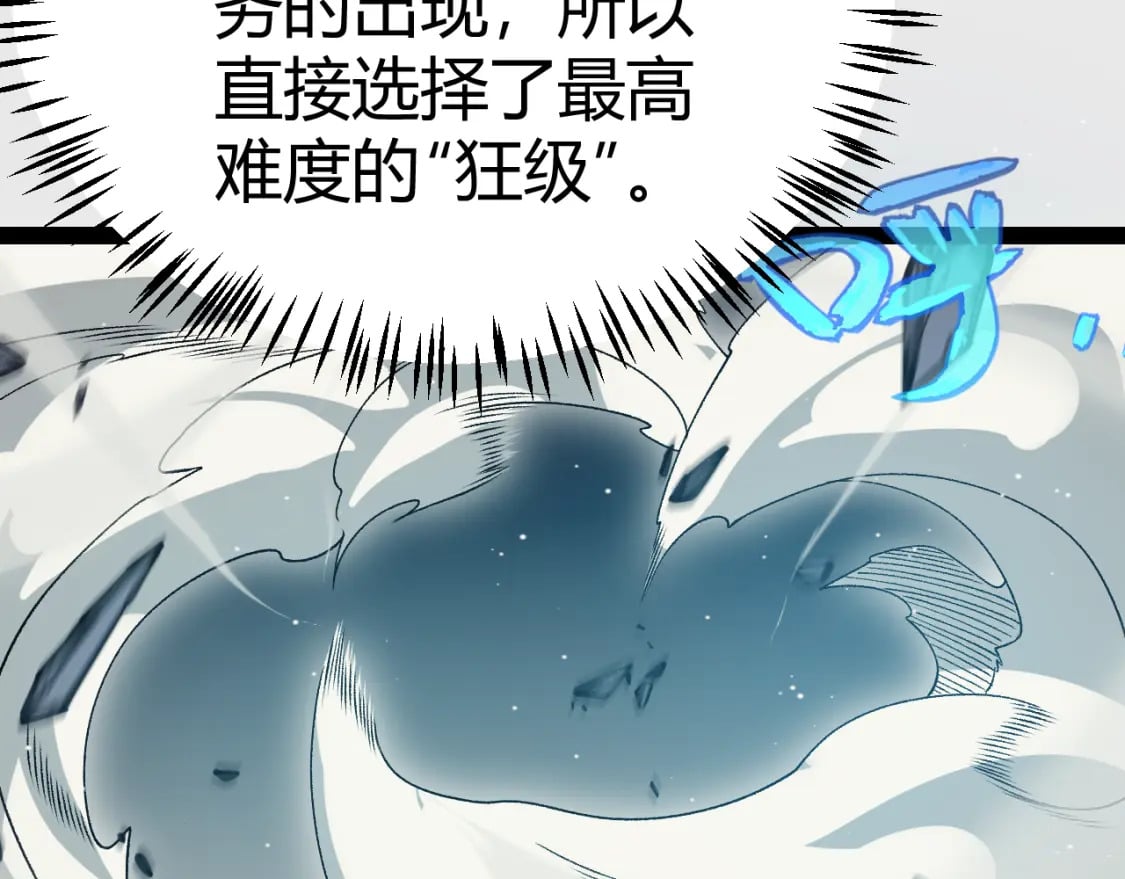 第180话 出乎意料140