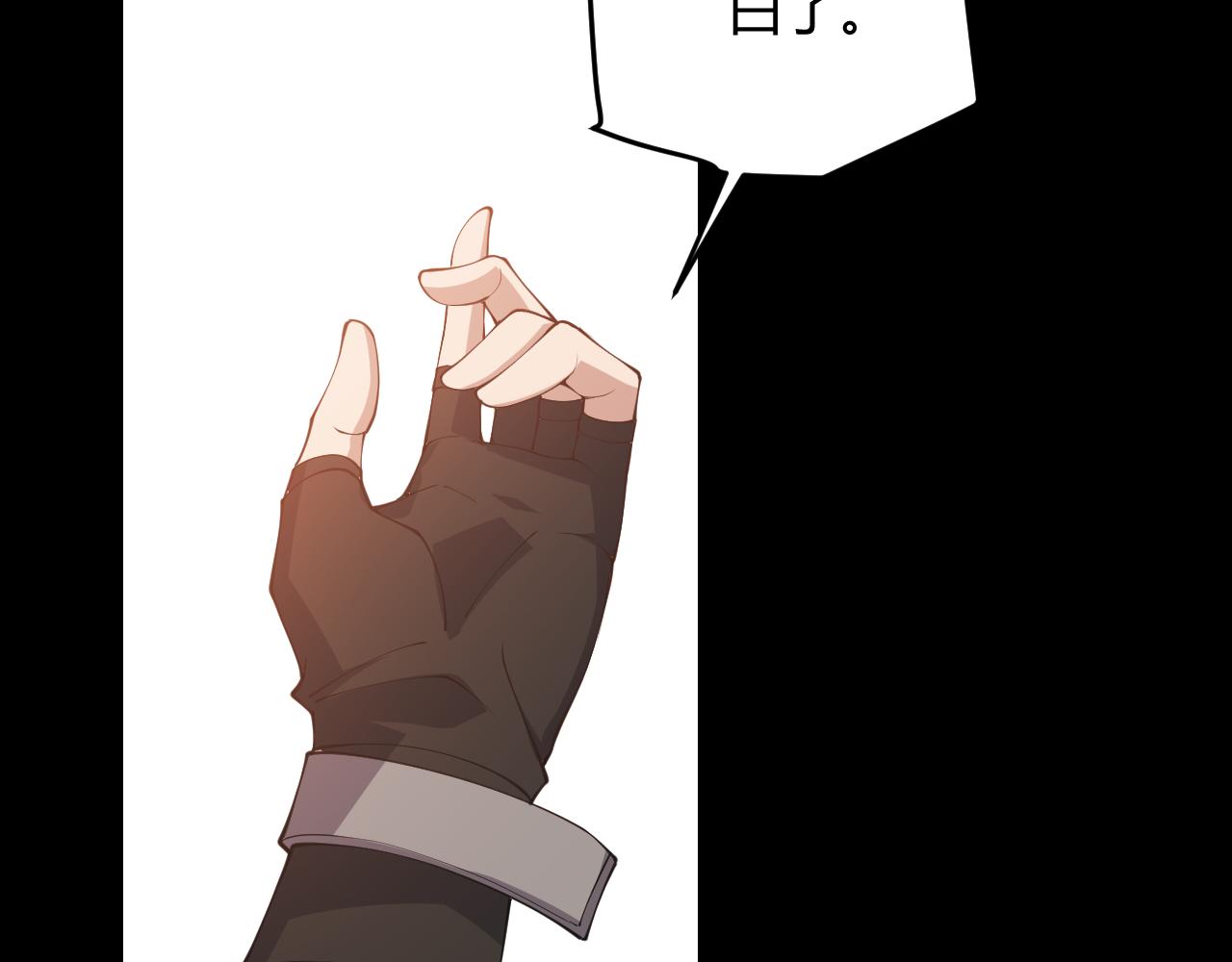 第87话 公会副本！开启！118
