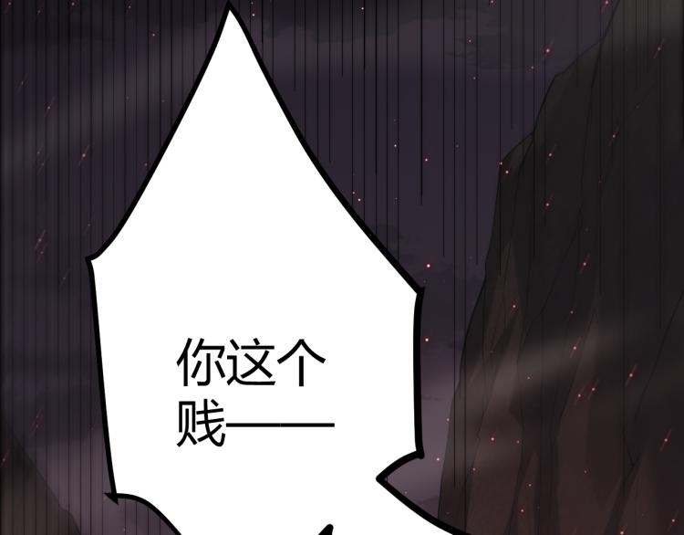 第23话 计谋！87