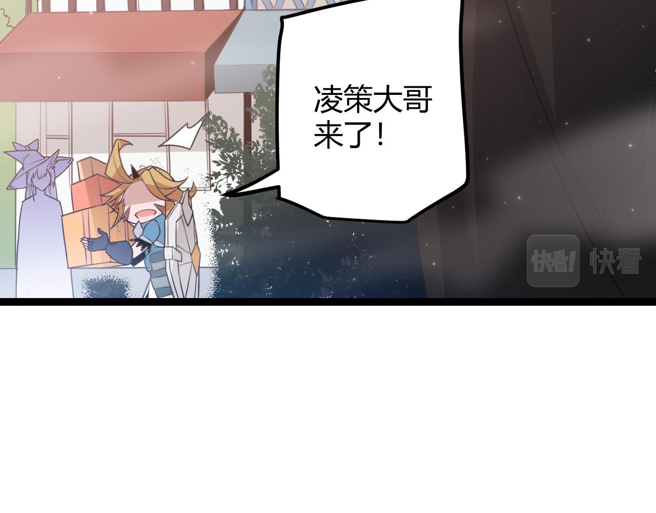 第39话 你想成为最强药剂师吗91