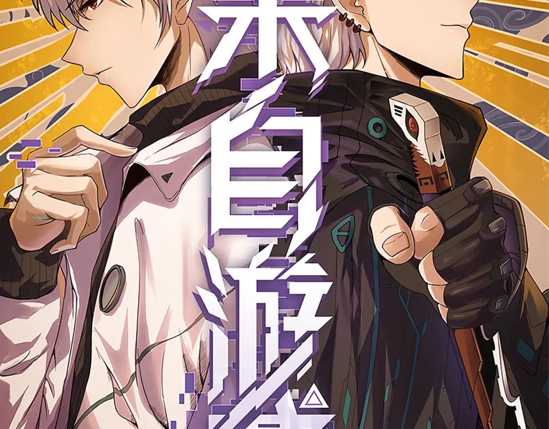 第183话 凌策的失策！？4