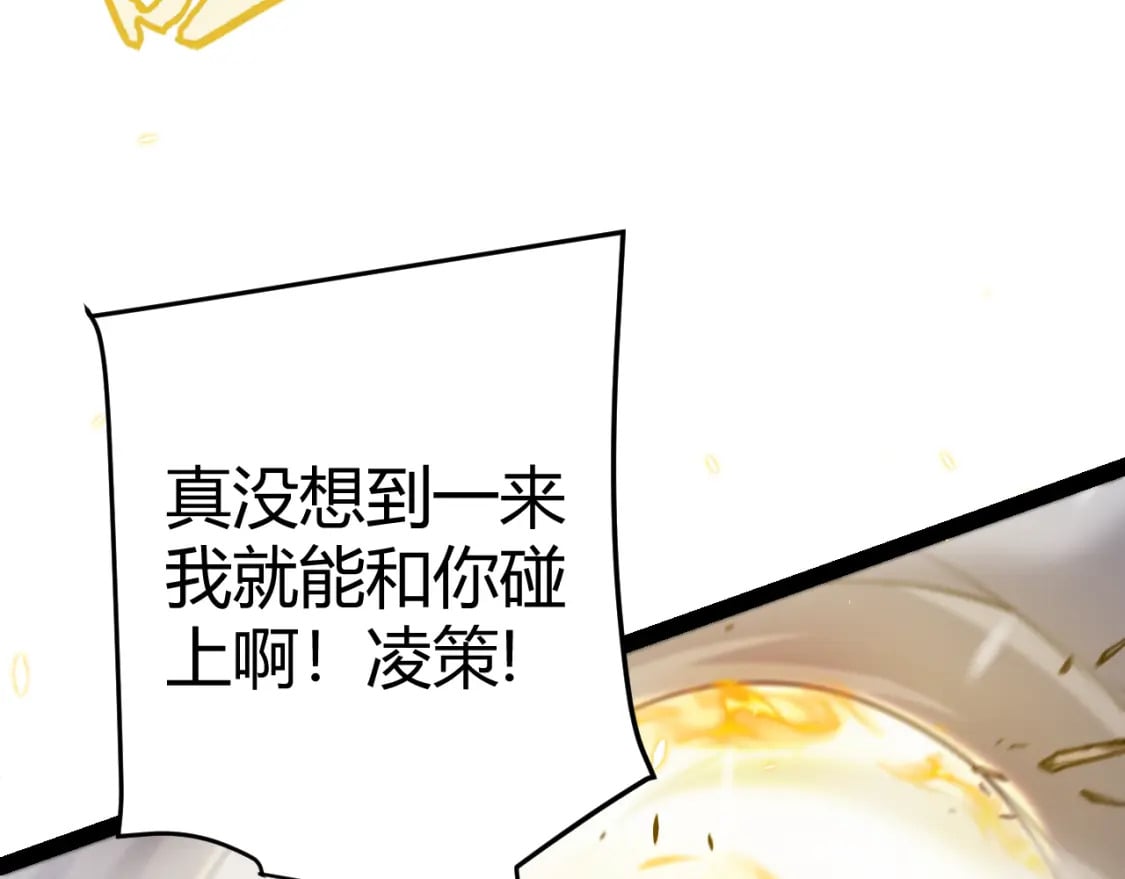 第214话 成也狂，败也狂64