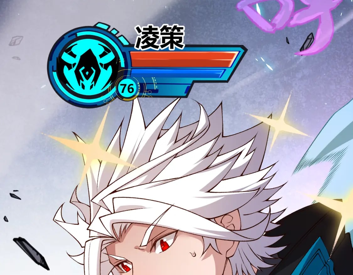 第185话 团子救父！129