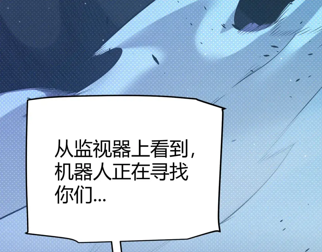 第229话 辉煌骑士立功！20
