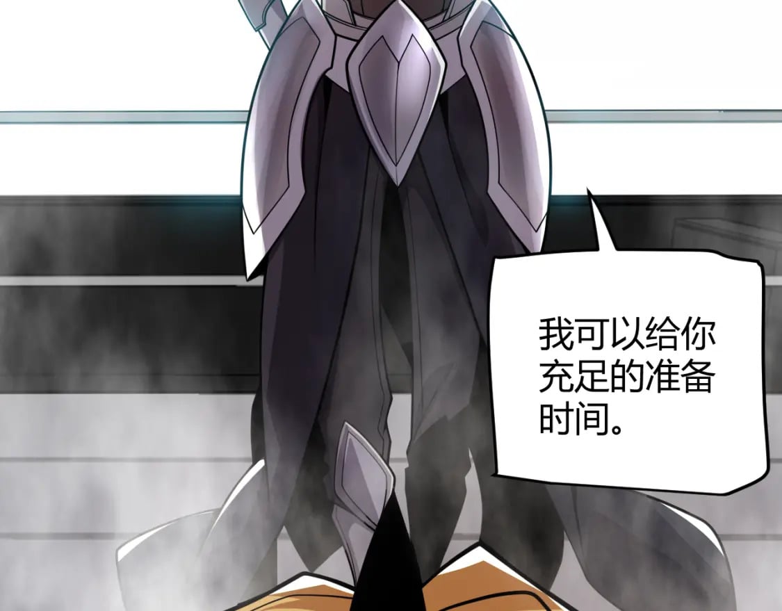 第188话 巨大的差距？105