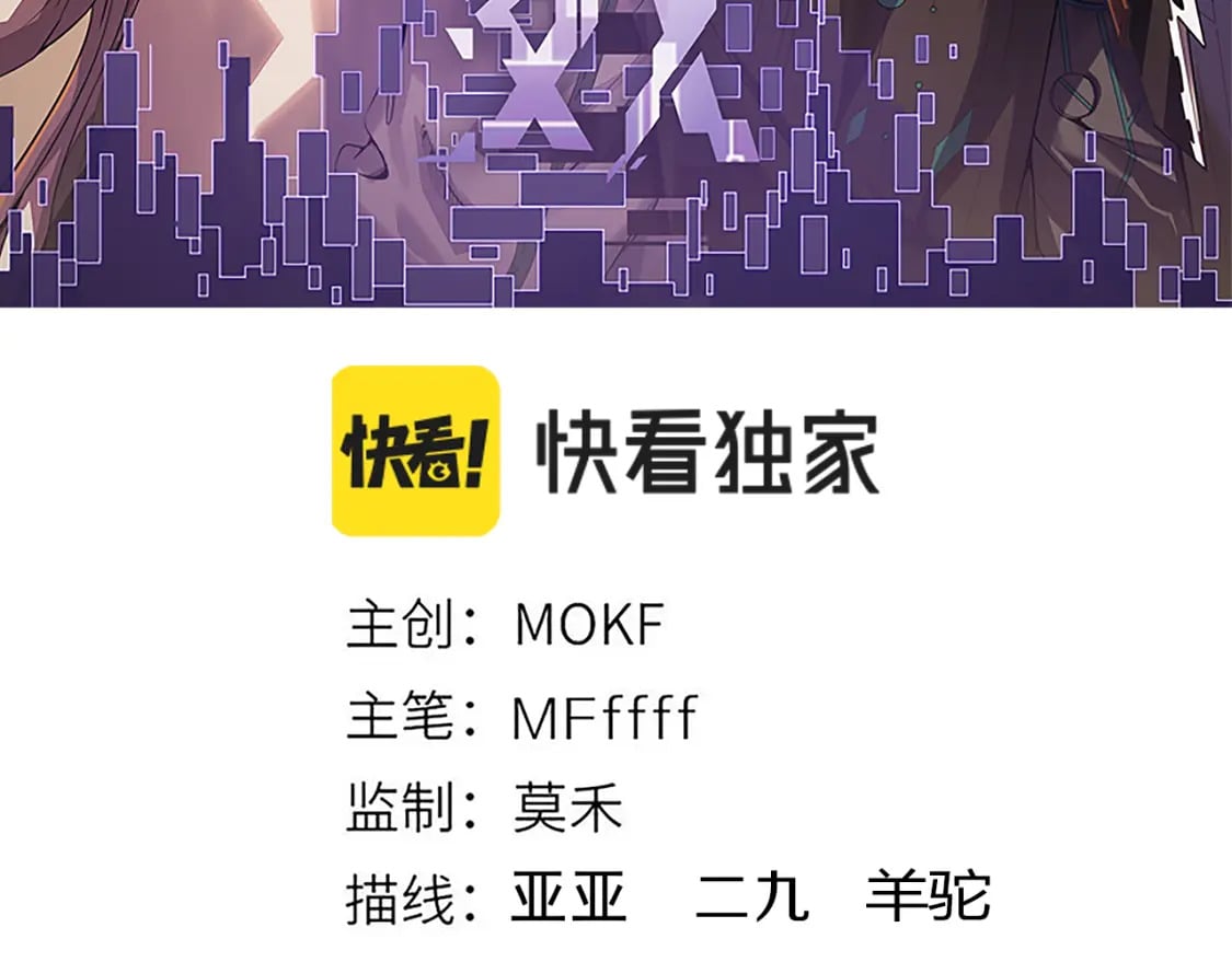 第169话 双王对决！8
