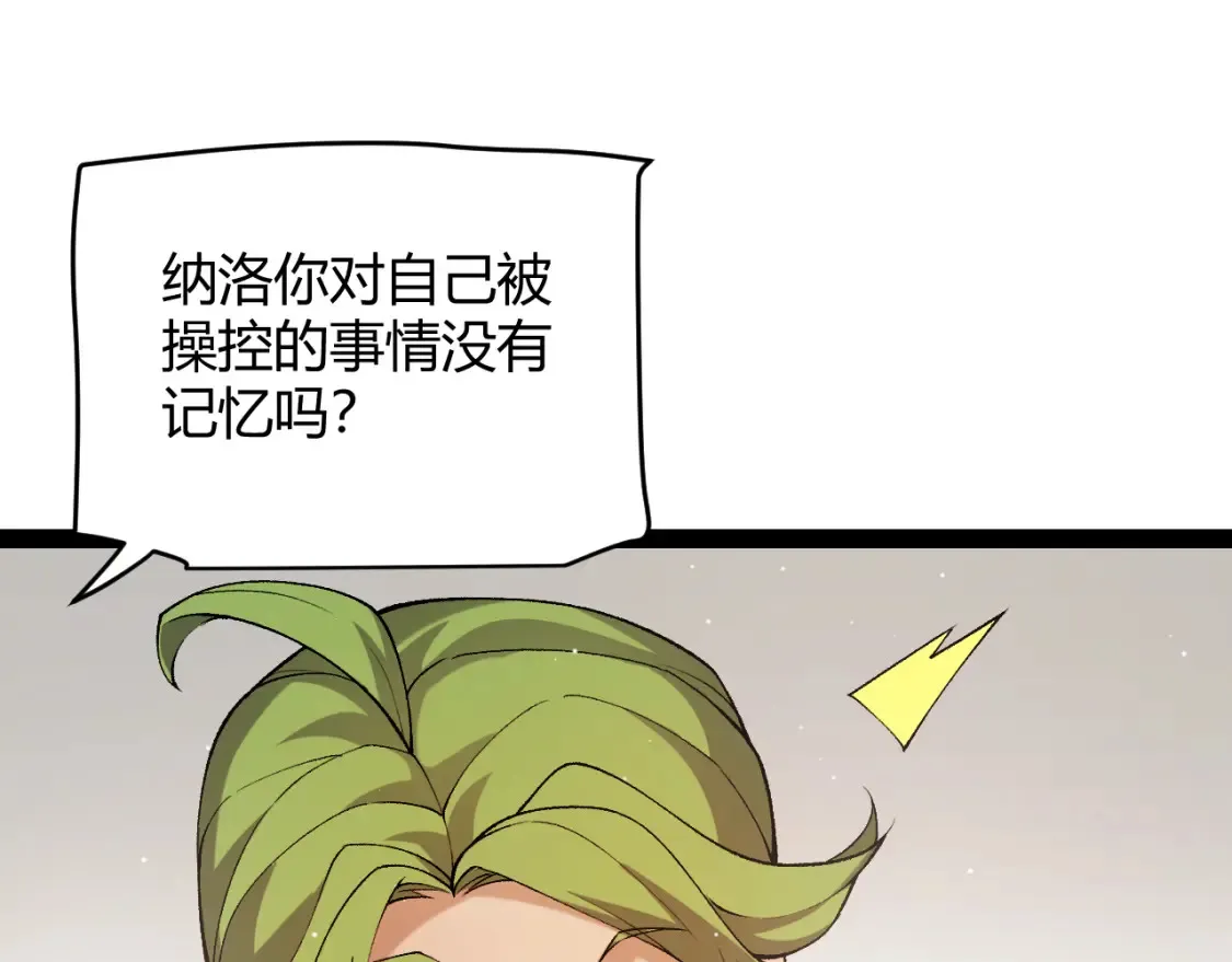 第232话 新的目标59