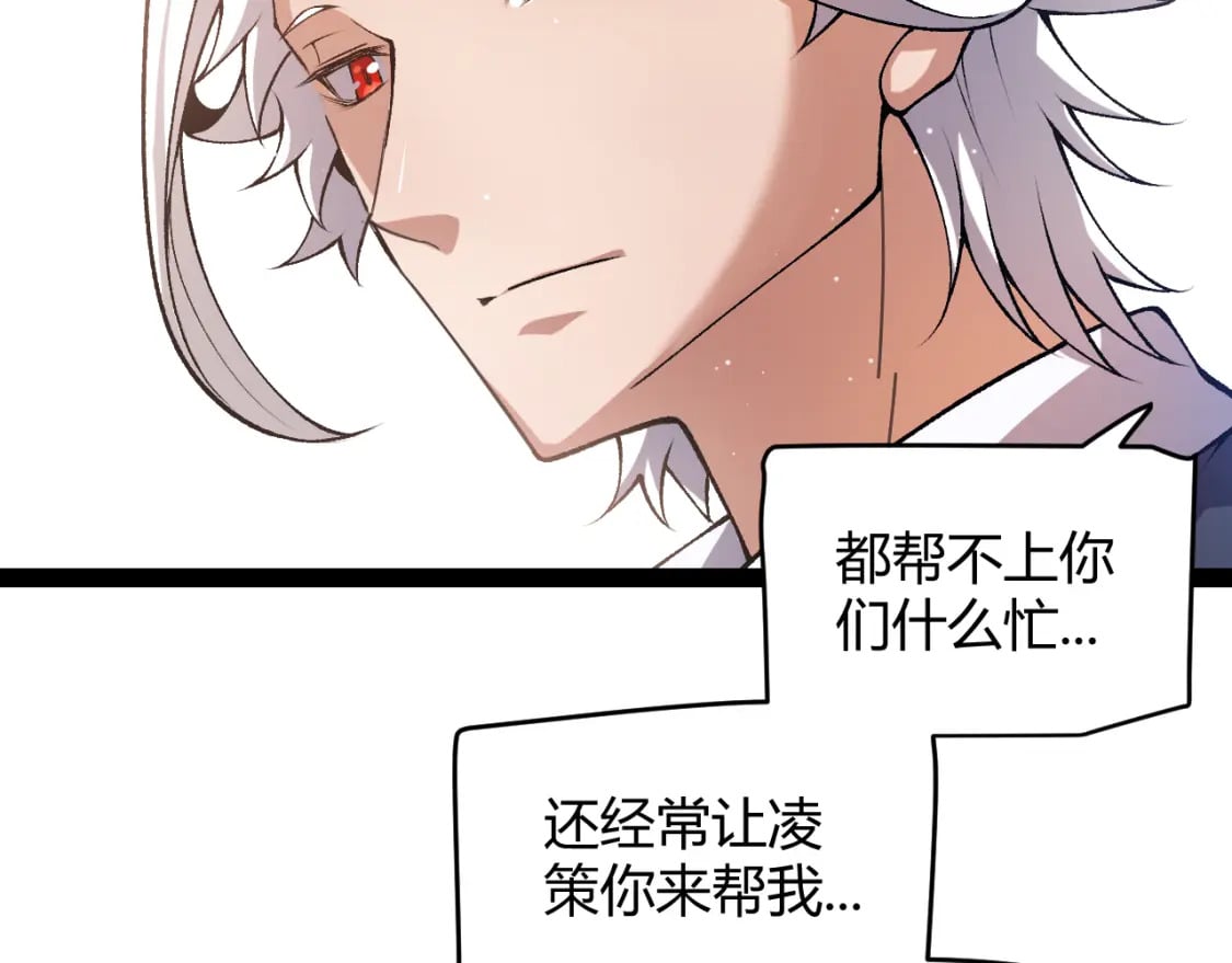 第206话 德罗尔家族！59