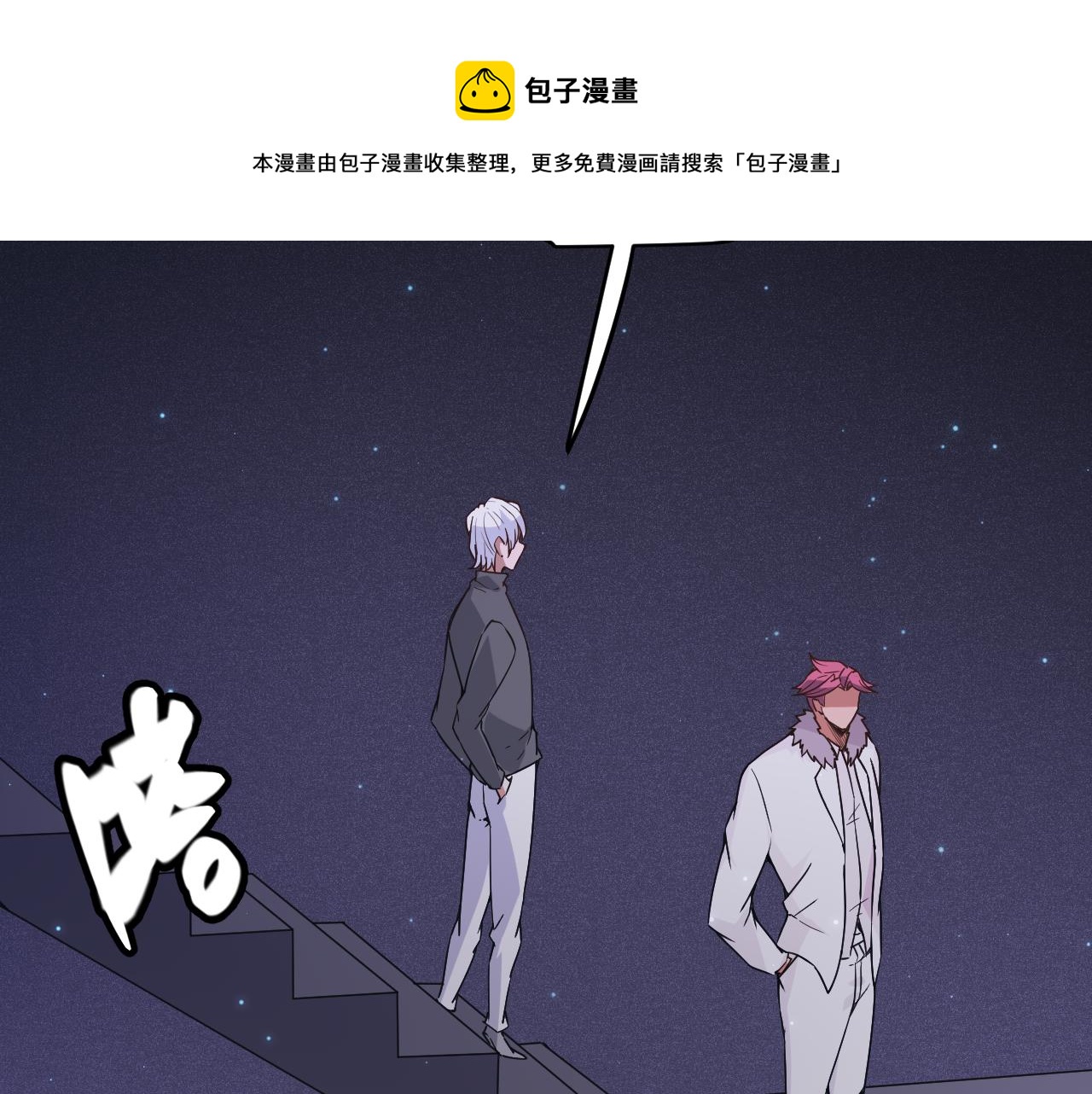 第78话 一招44