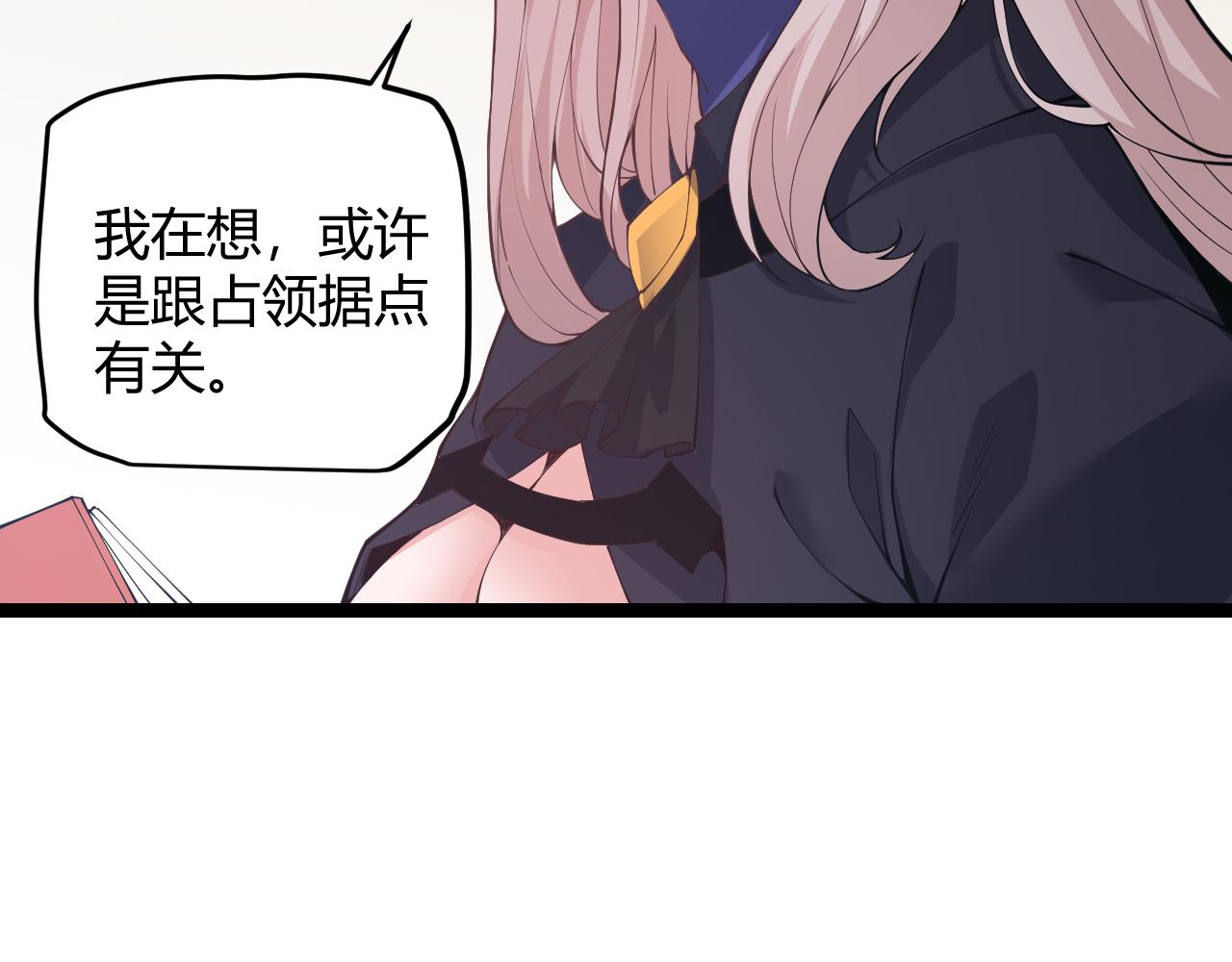 第84话 凌策的法贼之路76