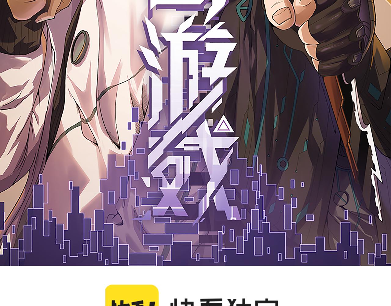 第97话 大获全胜！8