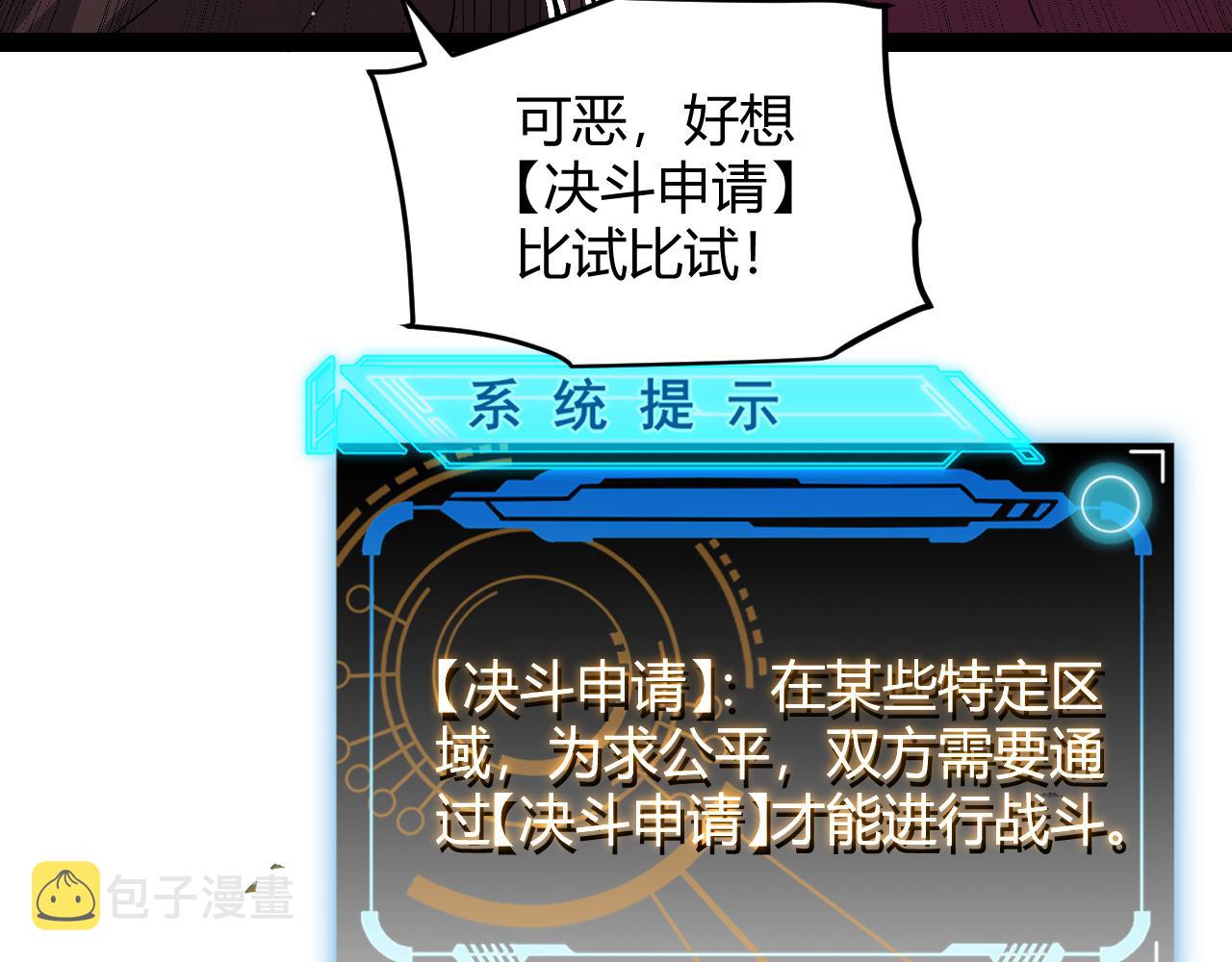 第134话 另外一个候选者33