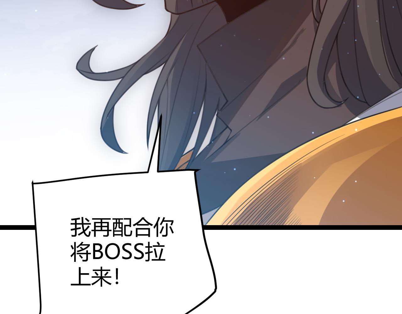 第48话 灾变第三层67