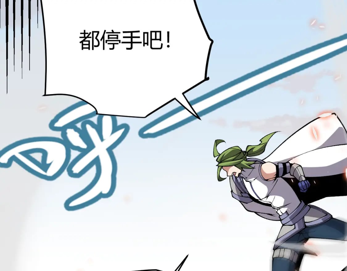 第188话 巨大的差距？68