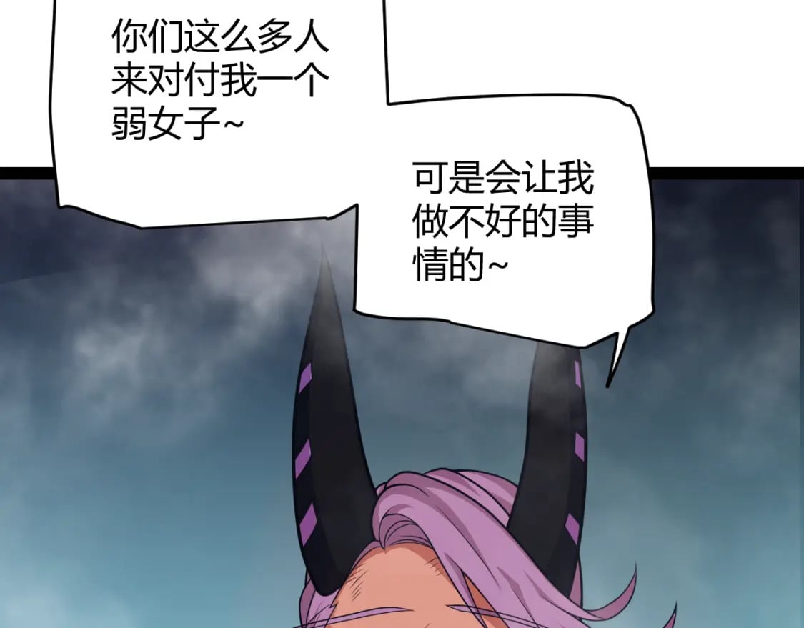 第175话 最后一击136