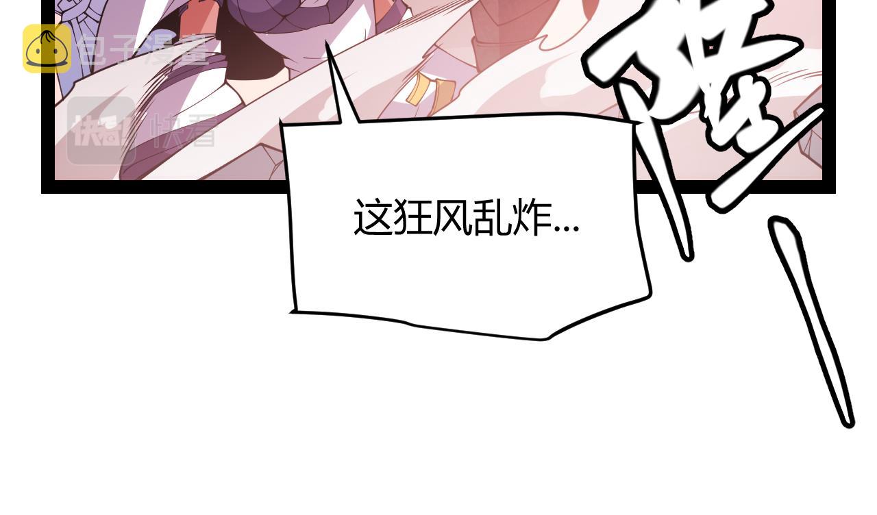 第127话 曾经王的剑！120