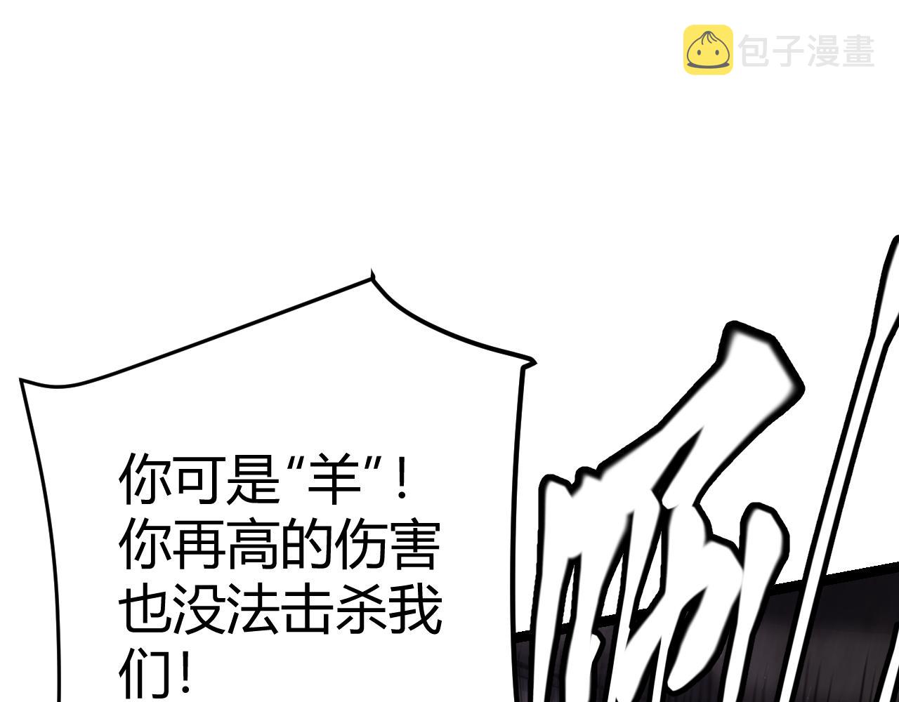 第119话 峥缈未来的寄托人142