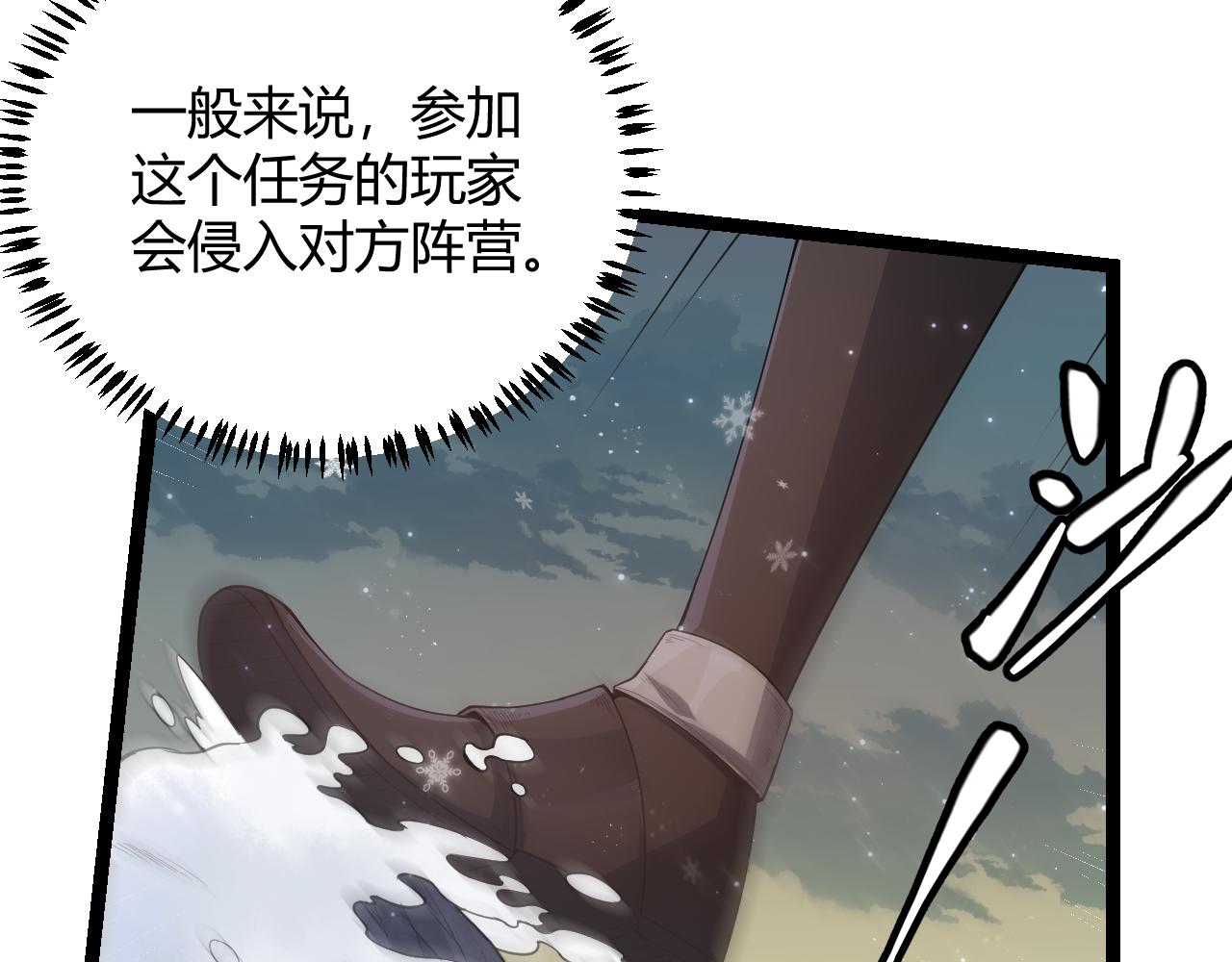 第41话 冰火之歌59