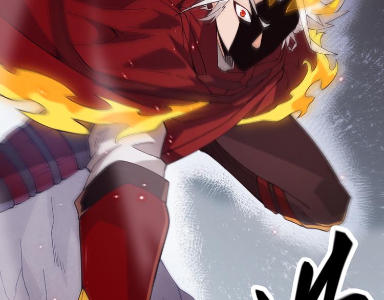第十一话 攻击累积！星火燎原！76