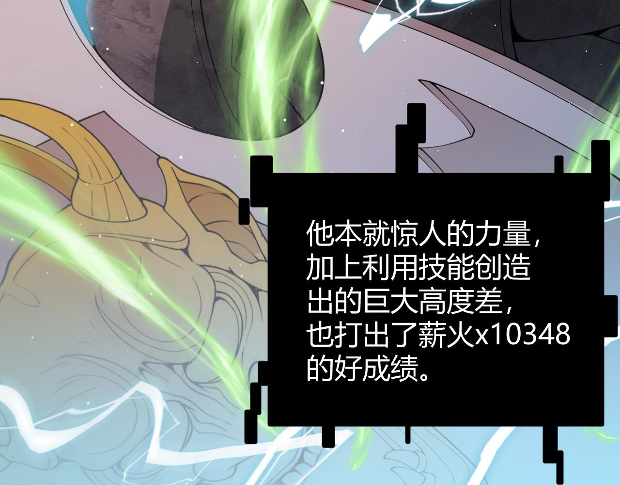 第127话 曾经王的剑！2