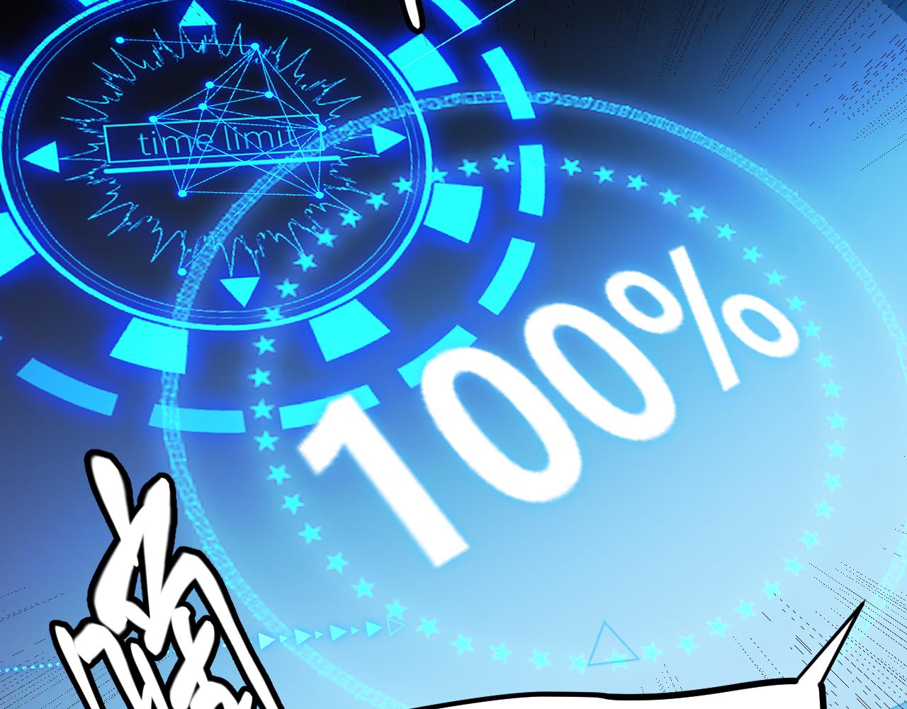 第100话 差距172