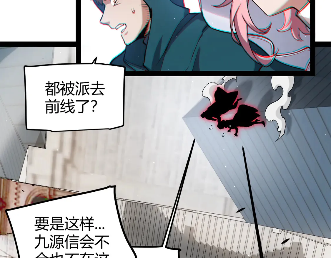 第256话 迎来最后的瞬击！？10