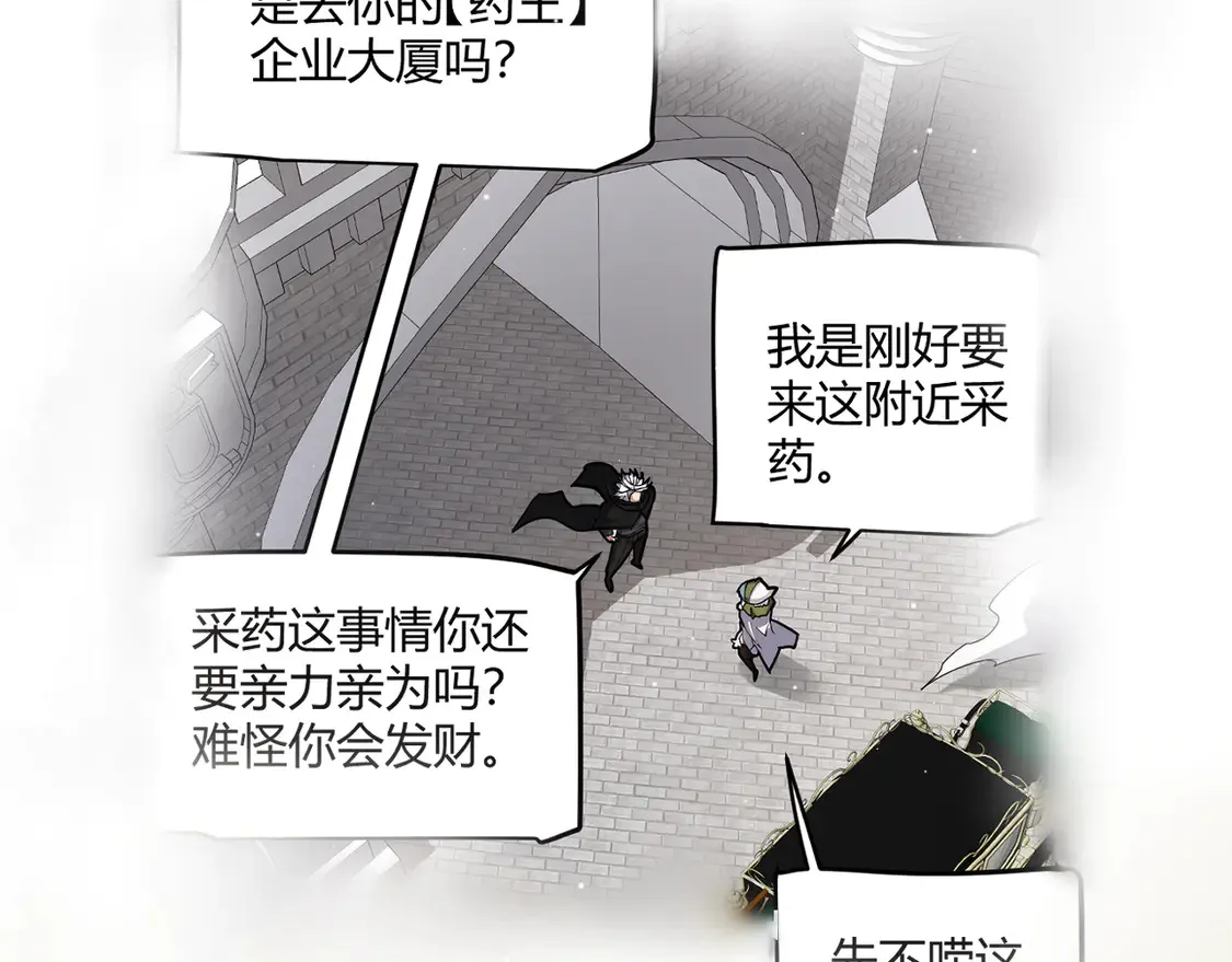 第267话 敌意107