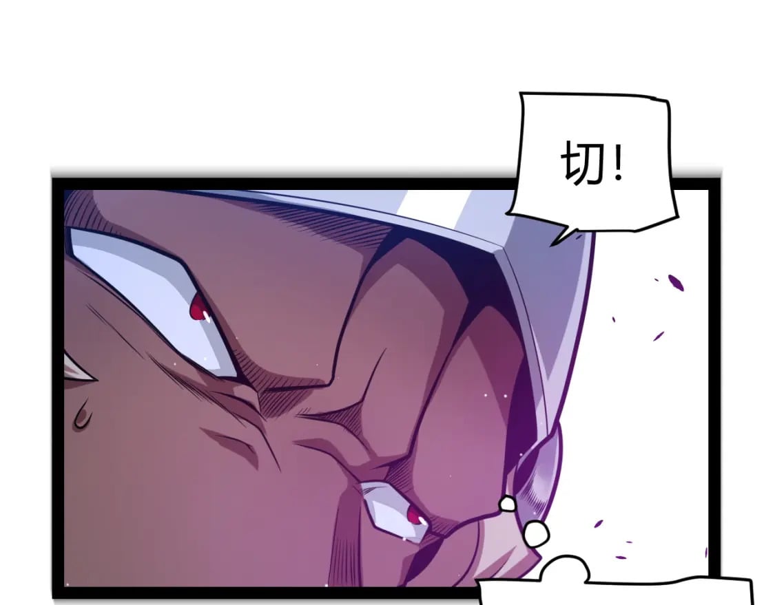 第210话 骑士与恶魔的屠杀76