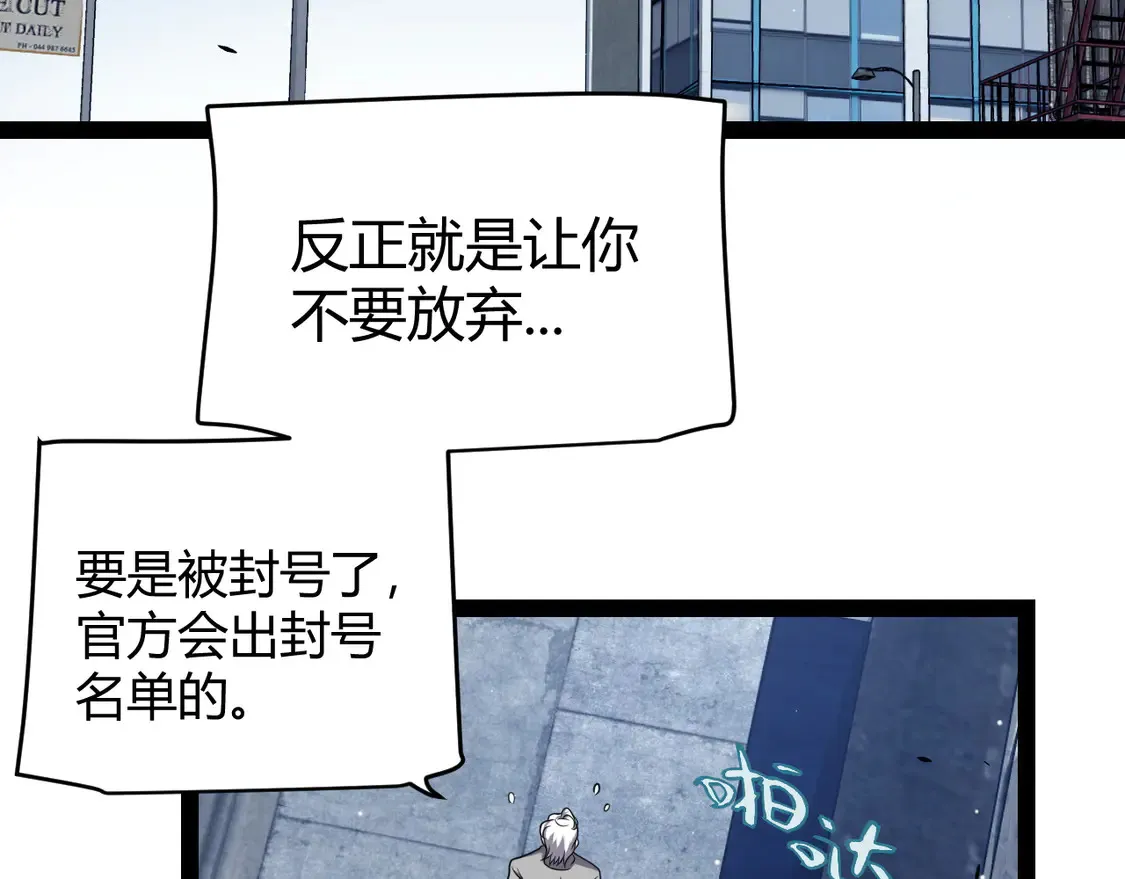 第262话 回到现实97