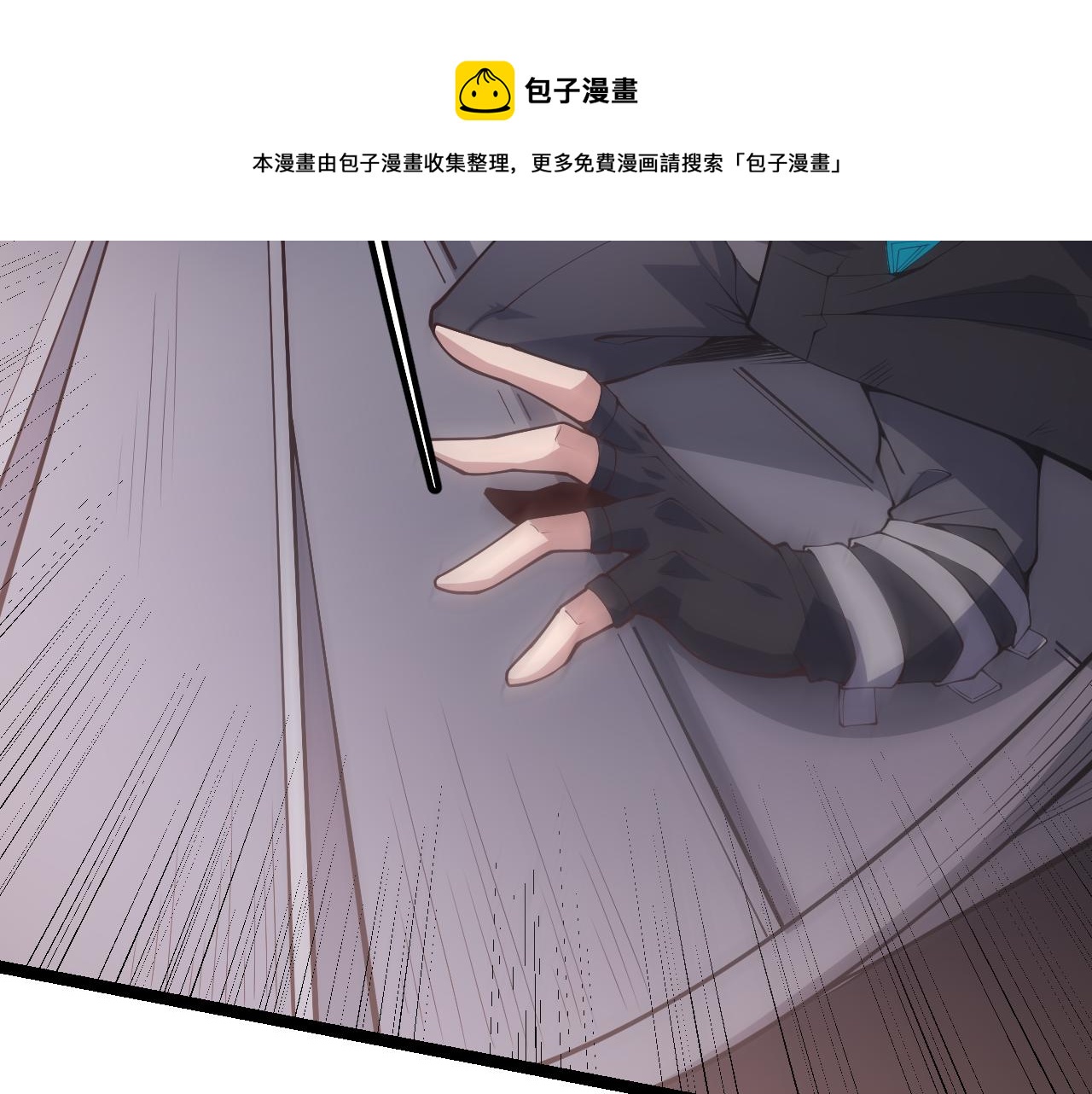 第82话 升级计划的重要道具120