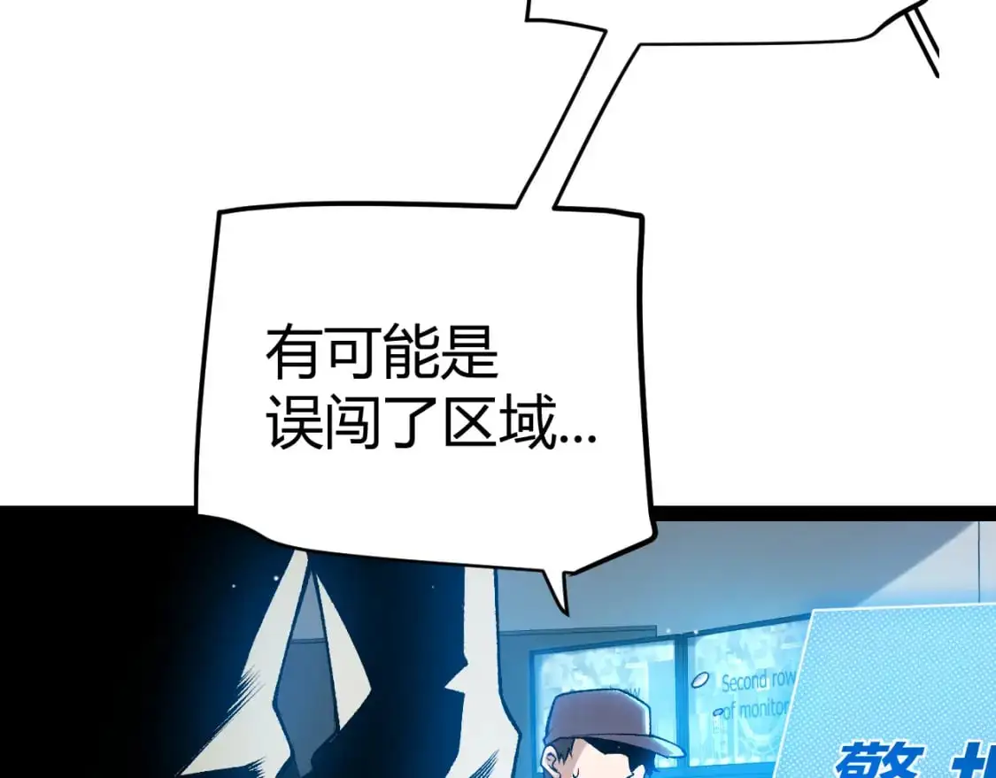 第224话 另类的潜入2164