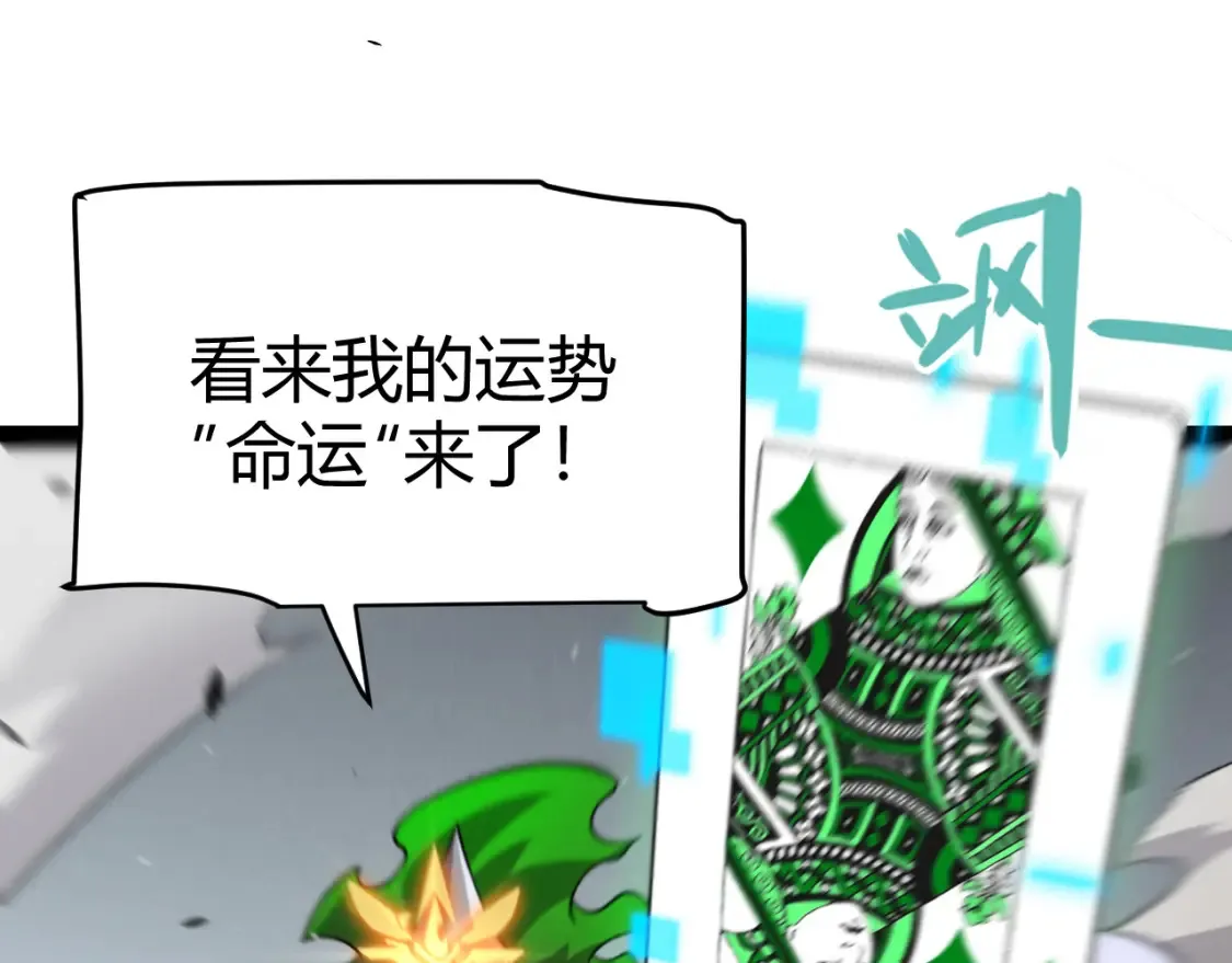 第255话 全面战斗88