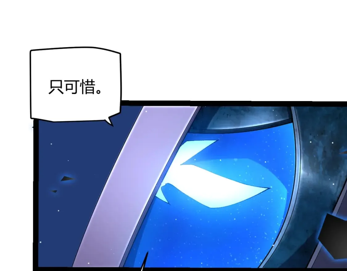 第239话 最后的游戏开始！71