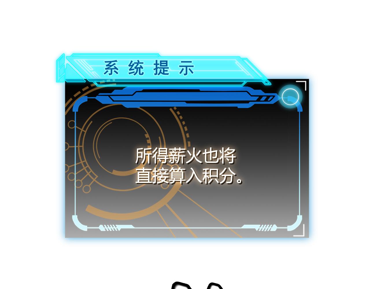 第125话 如何拔剑？57