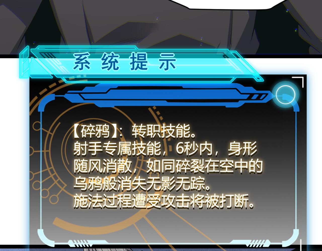 第88话 一个不留88