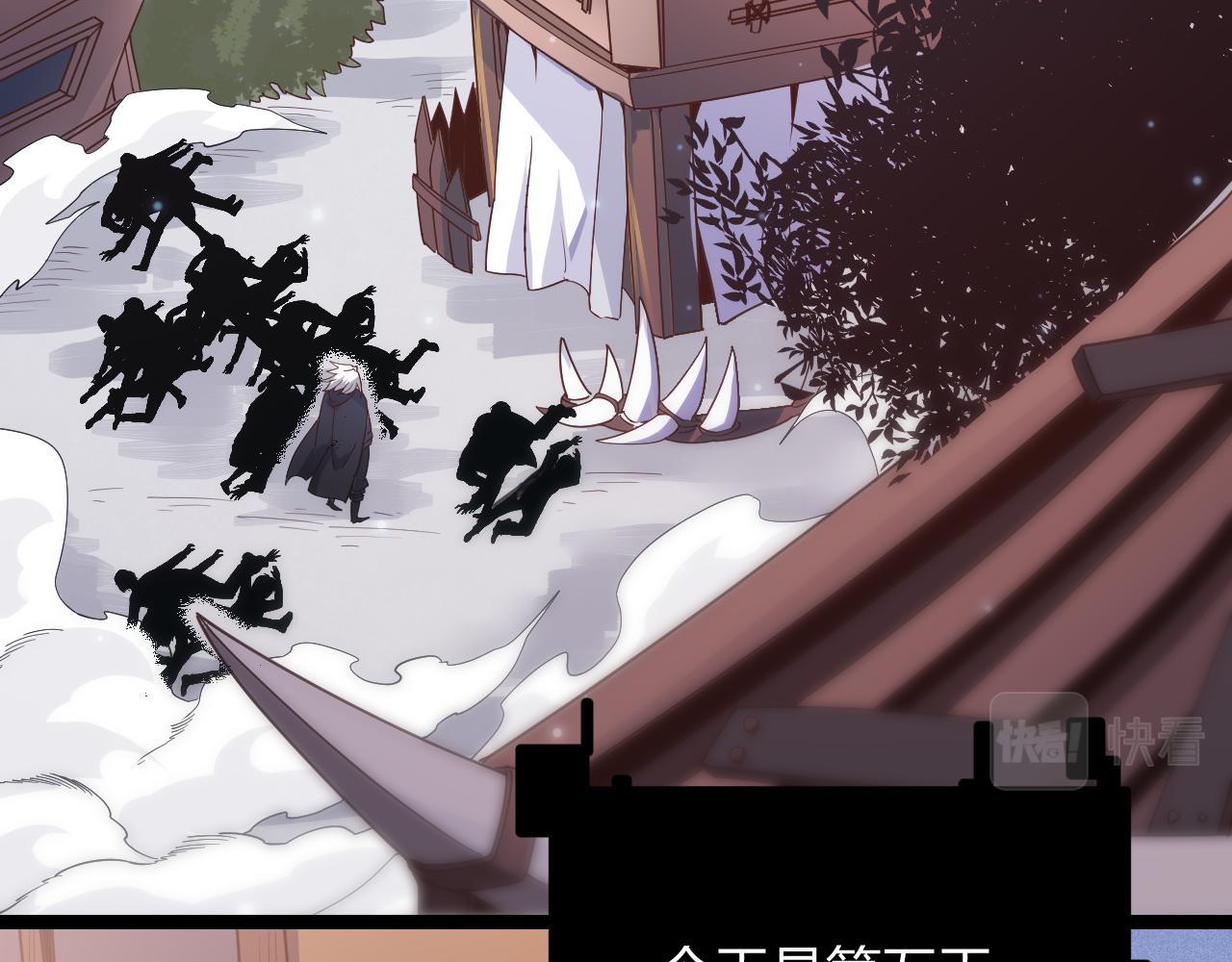 第84话 凌策的法贼之路16