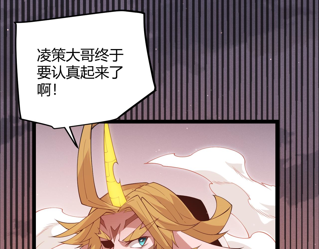 第95话 博弈！激战！33