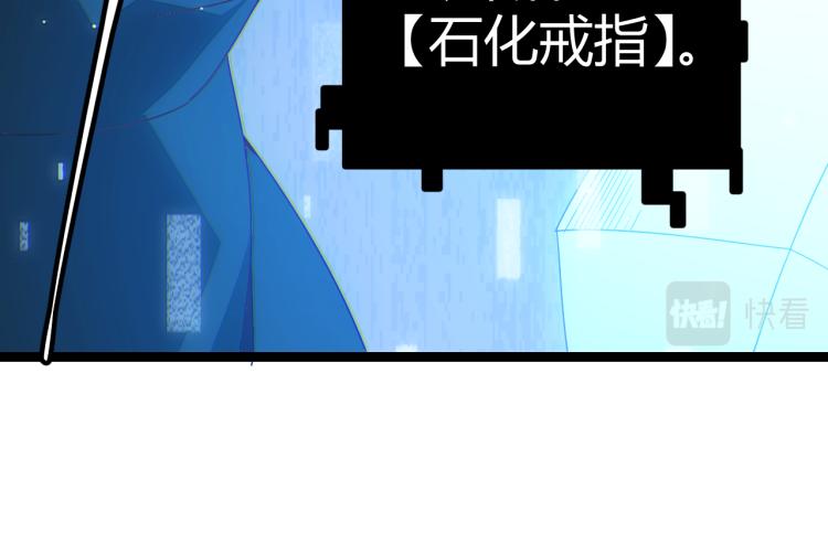 第32话 名声小在外101