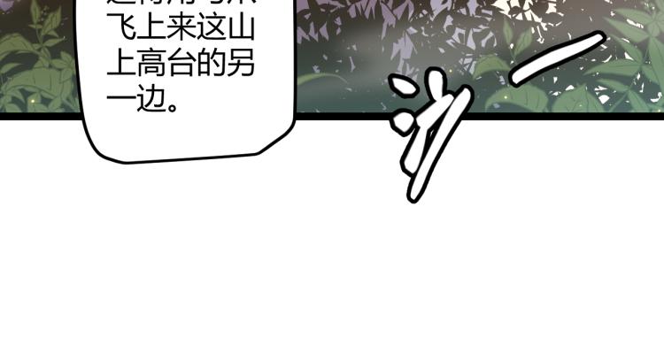 第33话 分组行动！18