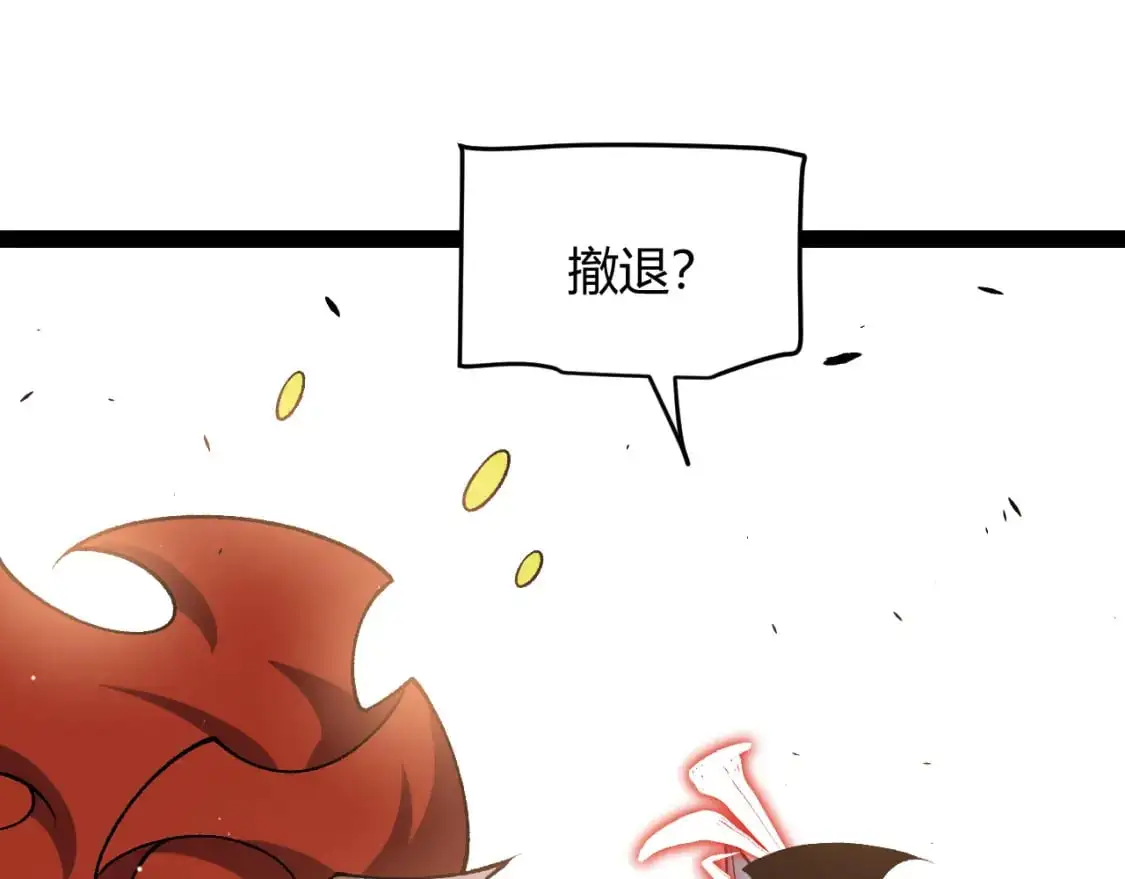第221话 【影】！一个都不能少145