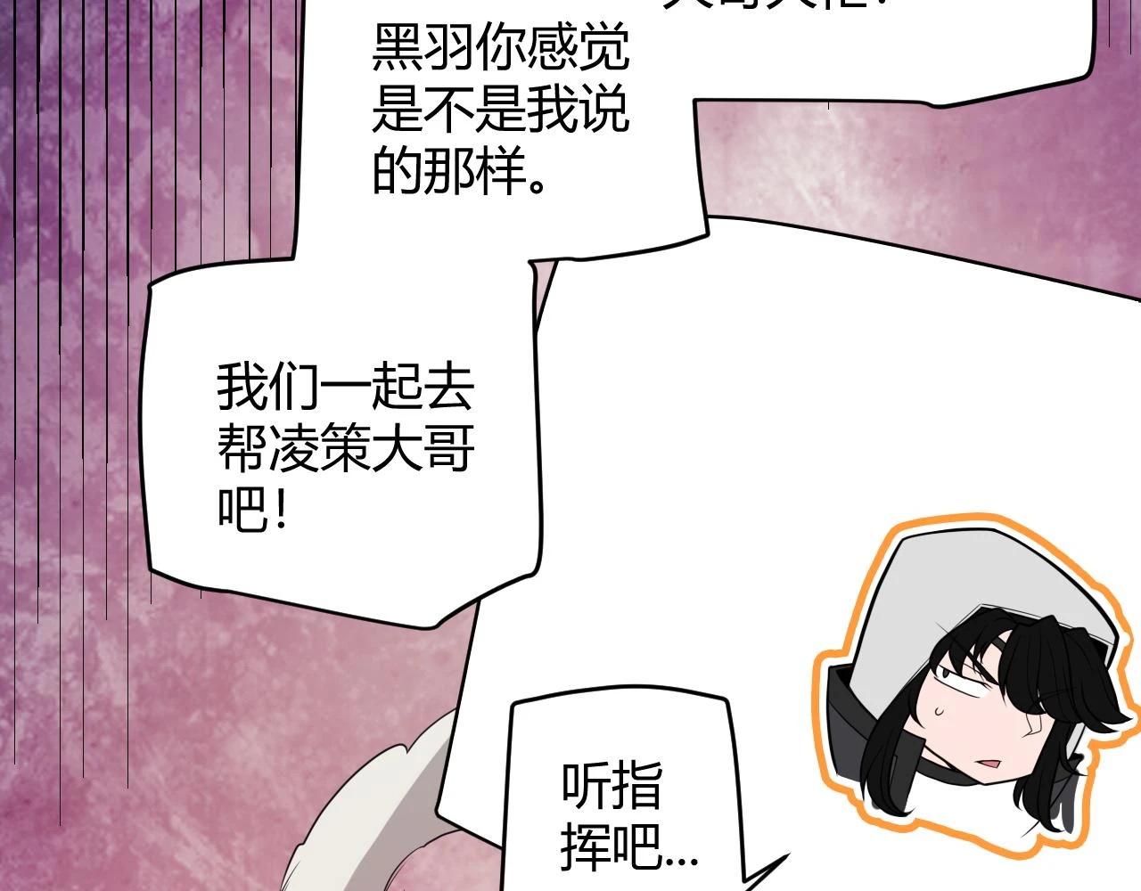 第150话 麻痹无敌盔甲巨人！39