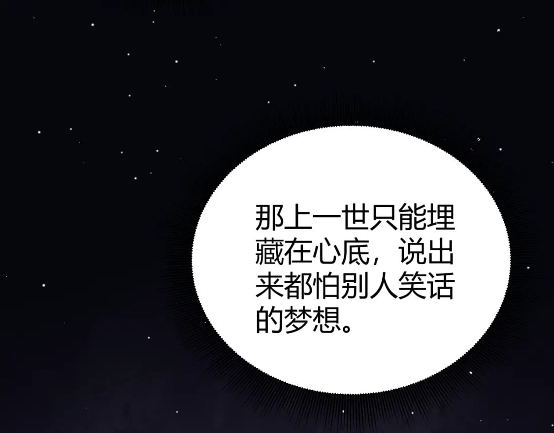 第179话 天拥第一！122