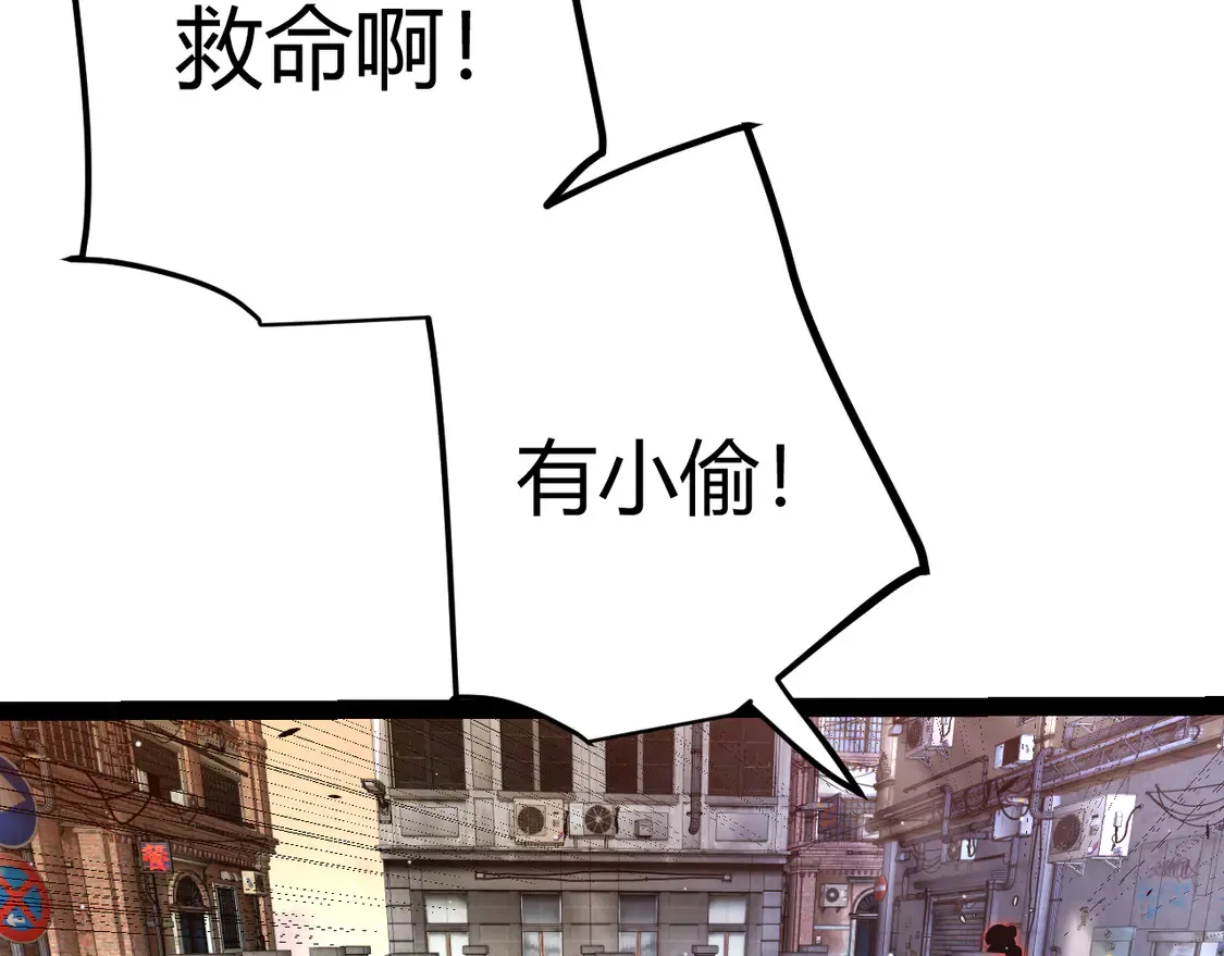 第263话 提供道具的人？143