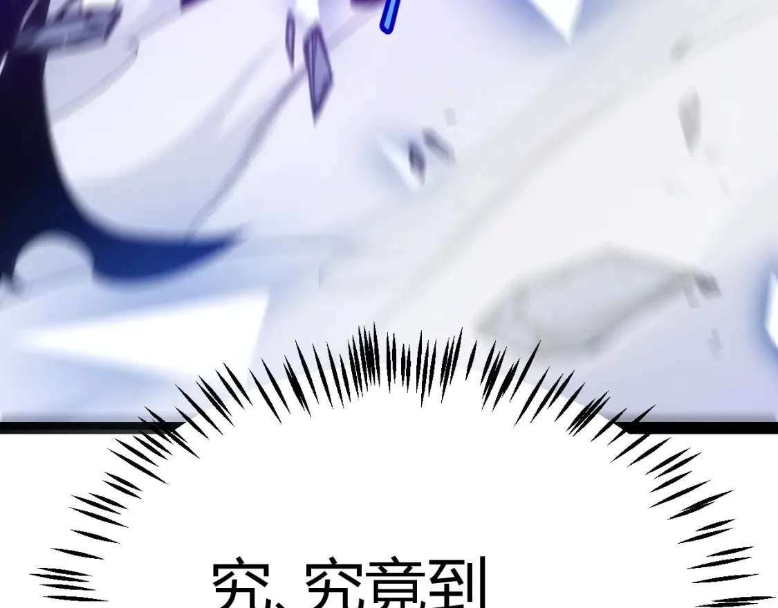 第245话 觉醒后的爆杀！20