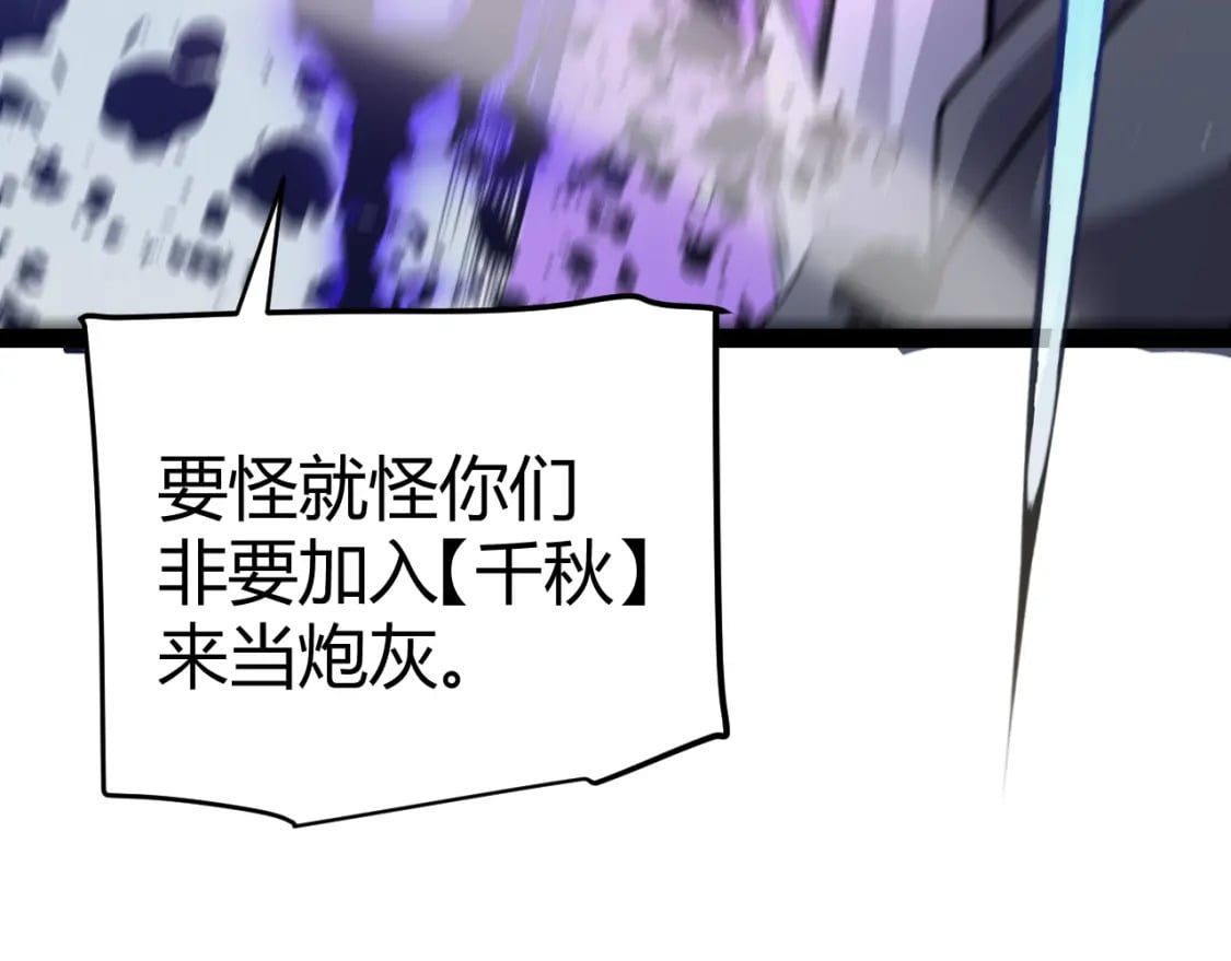 第214话 成也狂，败也狂49