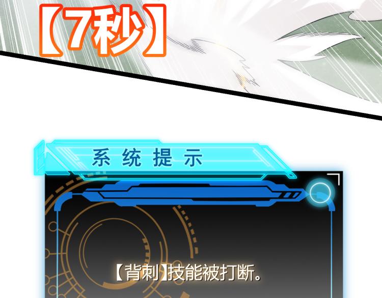 第19话 怪物般的数据78